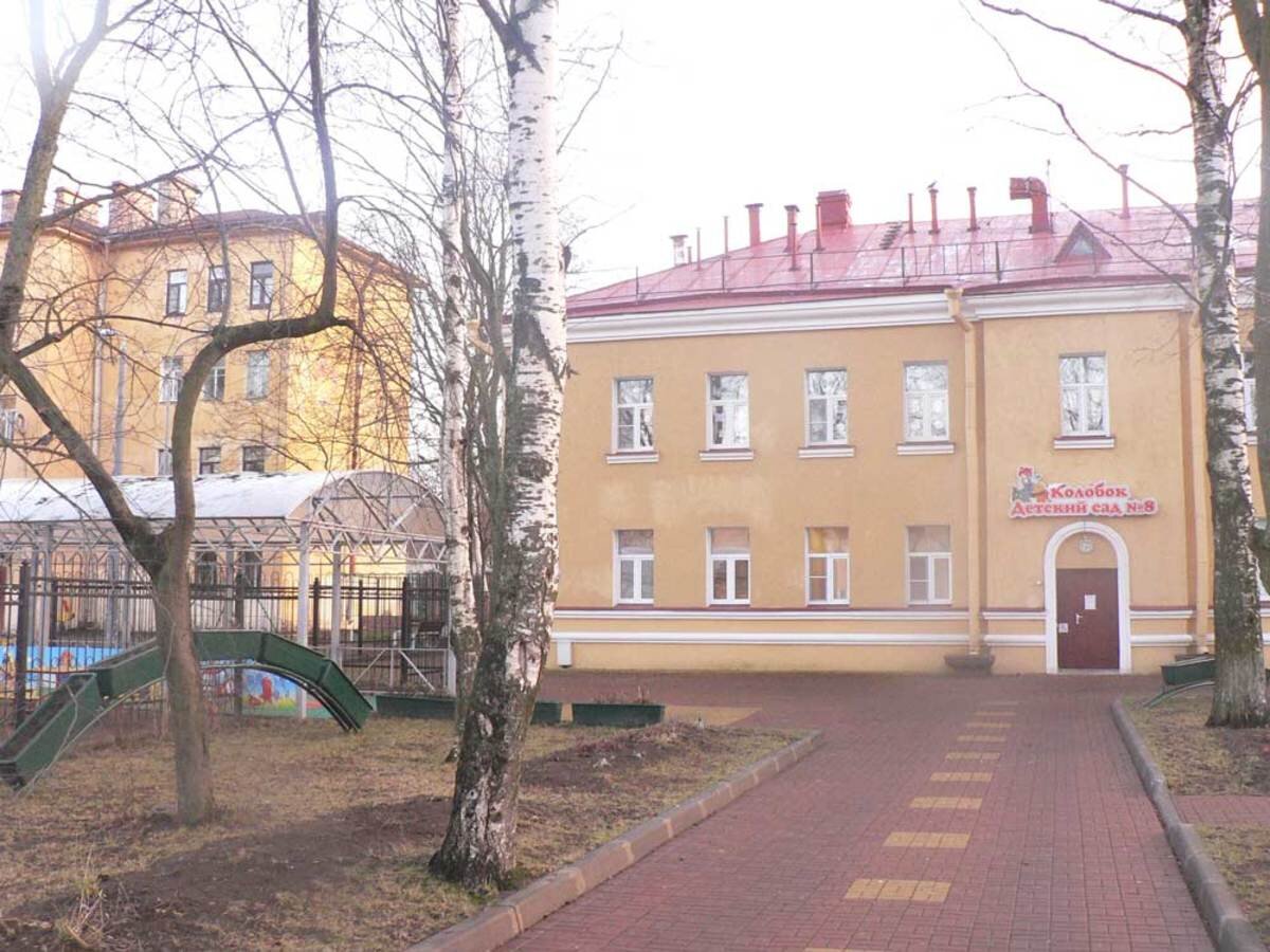 ГБДОУ детский сад №8 Кронштадтского района Санкт-Петербурга