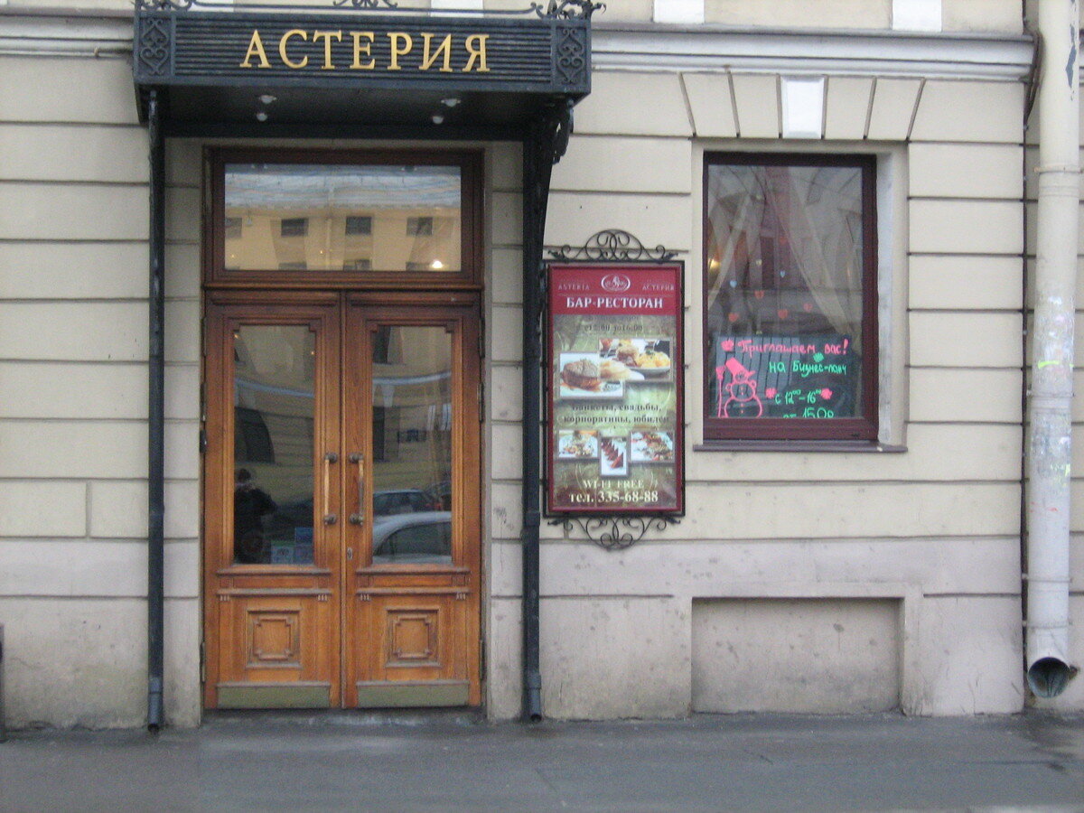 ЗАО ВИМБЕР