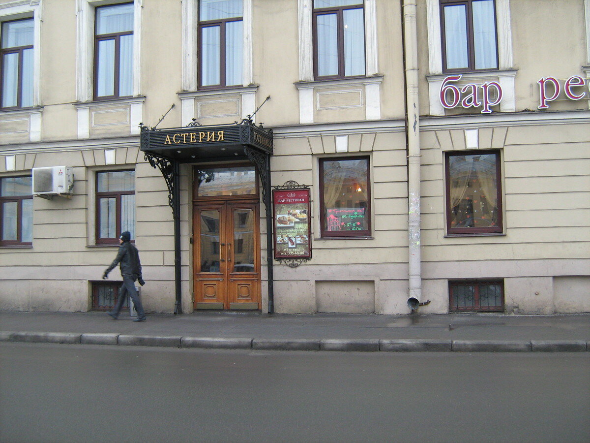 ЗАО ВИМБЕР