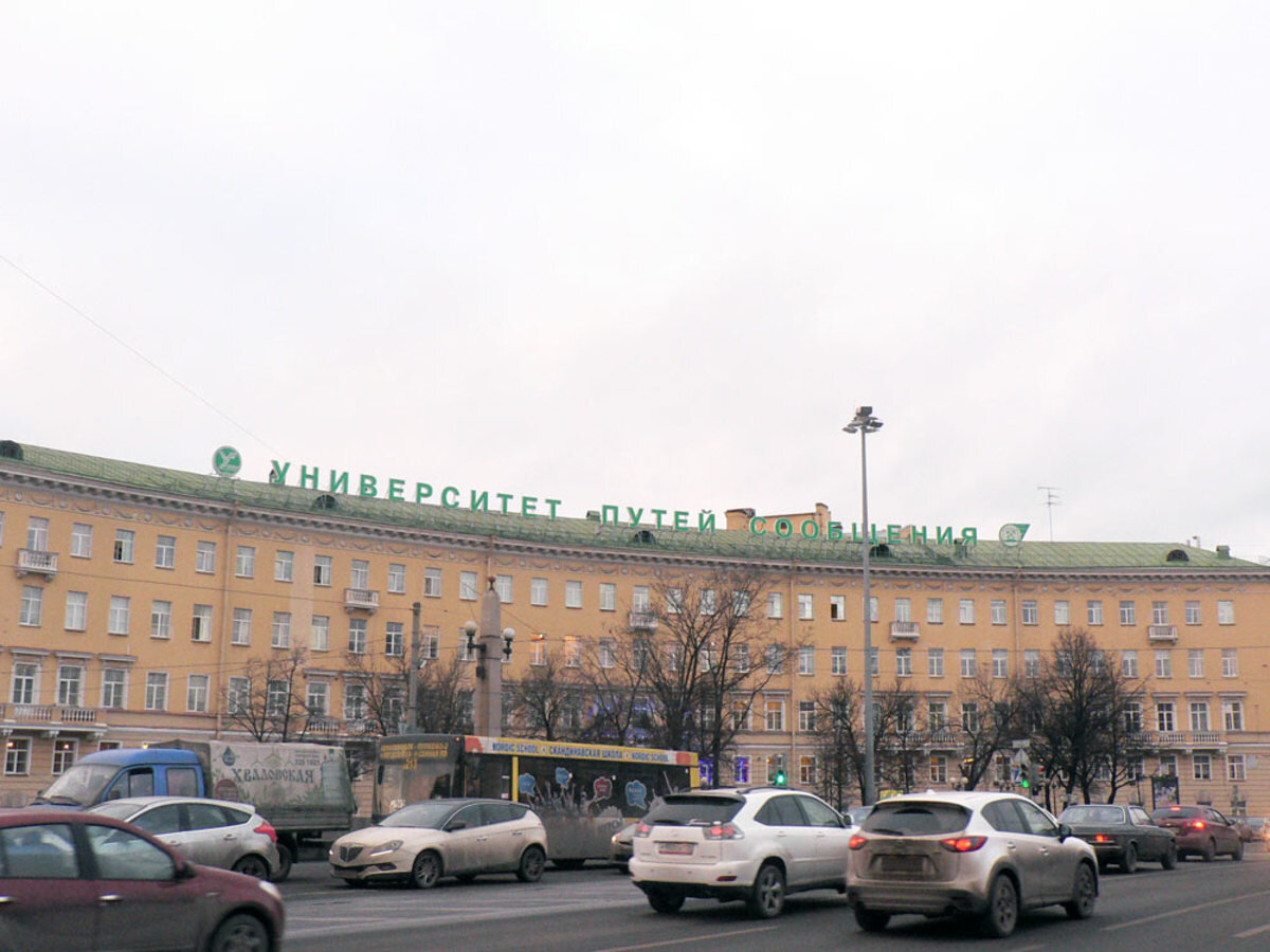 ФГБОУ ВПО «Петербургский государственный университет путей сообщения